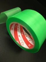 Factory direct import popular green new health care easy to tear tape 5cmx25m whole box 60 rolls