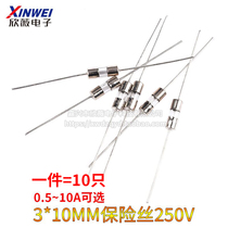 Glass COPPER cap WITH pin fuse tube 3*10MM FUSE 250V 0 5A 1A 2A 3A 4A 5A 10A