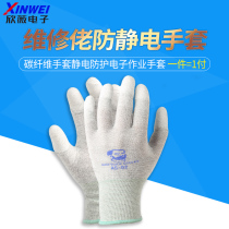 MECHANIC maintenance guy gloves anti-static carbon fiber gloves Electrostatic protection electronic work gloves AS02