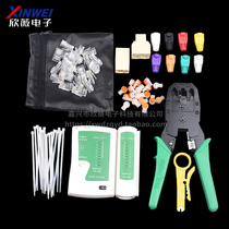 Network cable telephone crystal head jacket super five class 5 6 6 class one thousand trillion shielded rj45 computer network wire tester rj11