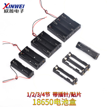 18650 battery box 1 2 3 4 parallel series with wire 1 2 3 4 lithium battery box
