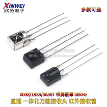 Universal infrared receiver 1838 remote control receiver tube 0038 integrated IRM3638T receiver 38kHz