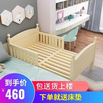 Childrens telescopic bed Sofa dual-use bed Solid wood splicing bed multi-function push-pull baby bed Small apartment baby bed