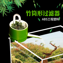  Small fish tank filter Mini small top-mounted external wall-mounted filter box Drip box Bamboo cheese water dispenser