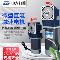 ZD medium and large DC 12V24V right angle deceleration speed control motor AC gear hollow medium real 90 degree angle motor
