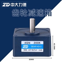 ZD medium and large motor 4GN speed control motor gear reducer 80*80mm AC and DC reducer gearbox