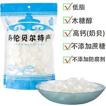 High calcium milk shellfish slices xylitol skimming low fat fitness dry eating children pregnant women mother Inner Mongolia specialty students hot sale