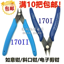 170 Ruyi pliers 170I 170II 125mm electronic cutting pliers oblique nose pliers blue handle