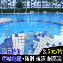Factory direct glass swimming pool mosaic gold line outdoor pool fish pond bath exterior wall non-slip antifreeze tiles