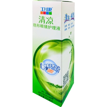 Weikang contact lens care solution 1 bottle 355ml Myopia contact lens cool potion w