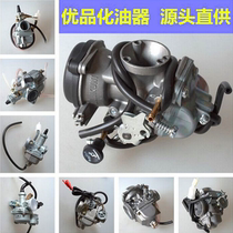 Scooter booster GY6-125 carburetor 50 70 100 150 200 125 carburetor