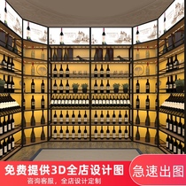 Wine rack Iron wine rack Winery wine cabinet Floor-to-ceiling wine cabinet display rack Custom solid wood wine rack storage rack