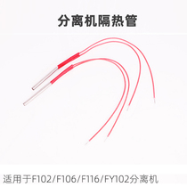  Separator Press screen machine Laminating machine Bracket machine Screen separator Heating tube Heating tube sensor