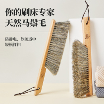 Bed brush household horse mane bed brush long handle cleaning bed vacuum high-grade bristle dust removal brush Household sweeping bed brush