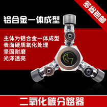 Mufan carbon dioxide multi-pass splitter CO2 one drag two three four one drag six (