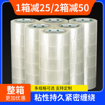 Scotch tape packing and sealing box with Taobao express tape paper roll thick yellow tape whole box