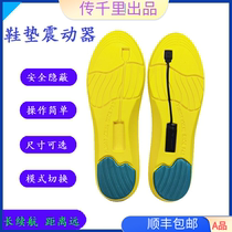 Mahjong foot two-way one-to-one insole vibrator silent pass card pass code code long strip 8 vibrator thousands of miles