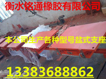 GPZ(II) directional basin rubber bearing Highway Bridge basin rubber bearing