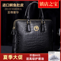New handbag male crocodile leather briefcase male crocodile belly leather computer bag business mens hand inclined satchel bag