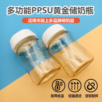 Baby wide mouth diameter drop bottle Breast pump Universal connection bottle storage bottle Little white Bear wave giggle Berwick