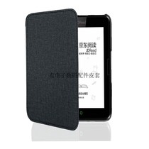 T63 JDRead e-book protective leather cover T63 professional Protective case Shine protective leather case