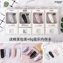  Imitation headphone mp3 music player JM simple fashion mini in-ear plug-in card walkman comes with memory card