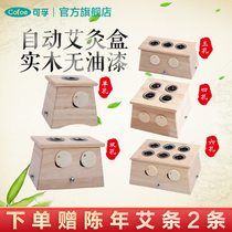 Moxibustion Box Wooden with Moxibustion Home Full Body Domestic Instrument Portable Fumigator Moxibustion Instrument Moxibustion Belly COLD