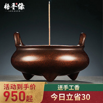 Wenxiang red copper incense burner household indoor ritual Buddha pan incense burner pure copper incense sandalwood stove incense for Buddha Xuande stove