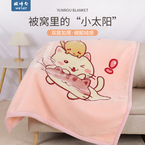 Childrens blanket double-sided velvet baby blanket double thick quilt kindergarten nap cloud blanket does not lose hair