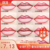 Lip liner waterproof long-lasting non-stick Cup does not fade lipstick stroke lip pen matte fog surface hook easy to color