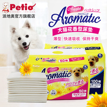 Petio Petio Dog Toilet Dial Dial in Japan - Flower - fragrance cat with urine cushion and widen Teddy Gold Deodorization