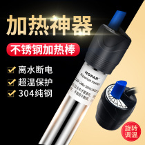 Turtle Fish Tank Aquarium Low Water Level Mini Variable Frequency Temperature Electric Heating Rod Heater Automatic Constant Temperature