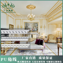 Eurostyle Pu Line Smallpox Ceiling Decoration Line Yin Angle Line Yang Angle Wire Carved Corner Wire Board Imitation Plaster Line