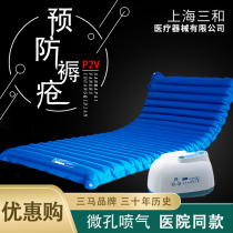Sanma anti-bedsore air mattress does not fluctuate elderly bed inflatable mattress paralyzed patients medical jet air cushion