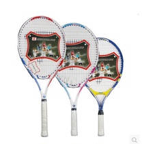 Tianlong beginner childrens tennis racket 21 23 25 inch youth toy tennis racket special set