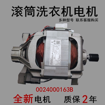 Haier washing machine motor XQG60-1079 1000J 812 10866a motor 0024000163B