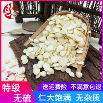 Peel sweet almond sulfur-free peeling South almond peeled Chinese herbal medicine raw sweet almond slices bulk soup material 500g