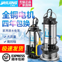 Submersible pump with float automatic sewage pump 220V pump Household irrigation agricultural small suction pump