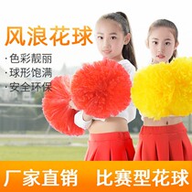 Flower ball cheerleading cheerleading cheerleading team hand flower hand holding flower handle dance performance bodybuilding yellow hand props