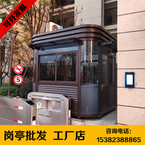 Sangbooth security booth spot factory direct steel structure movable doorman duty room parking charge security guard booth
