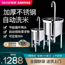 Le Chuang Rice Washing Machine Commercial Stainless Steel 25kg Large 100 Soybean Water Pressure Washing 50 Automatic Rice Washing Machine