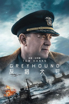 HD boxed movie Angry Sea battle ship aka Gray Hunting Dog DVD disc English pronunciation Chinese subtitles