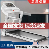 Shanghai E3S Treadmill Small Female Silent Fitness Room Men Special Family Indoor Shock Absorbing Folding Household