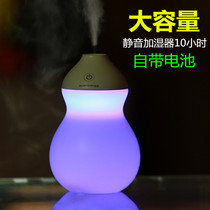 Humidifier Recharge Mini Home Silent Room Spray Battery Small Air Humidified Water Recharge not plugged in