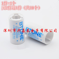 1 piece of 4 No. 2 battery transfer tube converter No. 5 to No. 2 AA to C Times source byte