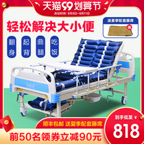 Home multifunctional nursing bed stroke hemiplegic elderly bedridden elderly paralyzed patients hand-cranked medical bed