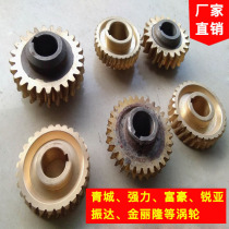 Woodworking Machinery Regal Qingcheng Powerful Zhenda Jinlilong Huazhou Four-sided Planer Accessories Copper Turbine Gear Turbine