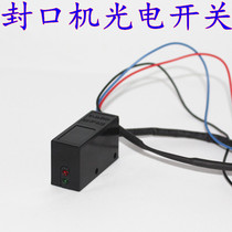 1000 Automatic Ink Wheel Continuous Sealing Machine E3HM-13 Photoelectric Sensor Switch Photoelectric Eye Sensor