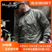 Consul summer new tactical shirt Men Outdoor Sports stand-up breathable shirt business commuter shirt