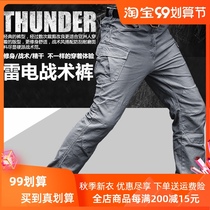 Archon military fans tactical pants special forces training cotton long pants outdoor overalls mens waterproof casual self-cultivation